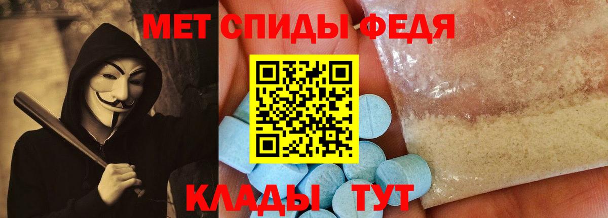 Амфетамин VHQ Ипатово