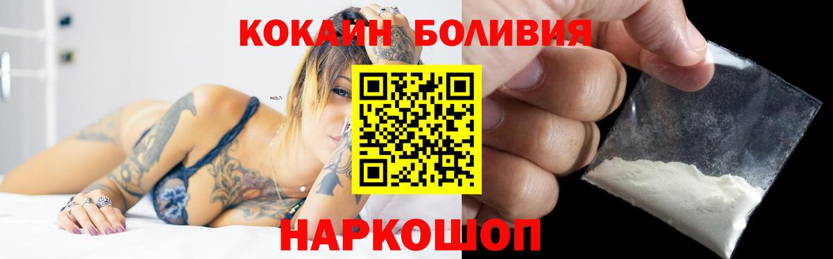 COCAIN 99% Ипатово