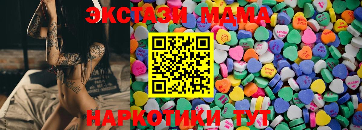 Экстази  Экстази круглые  Ecstasy louis Vuitton  Вход с VPN  Ипатово 