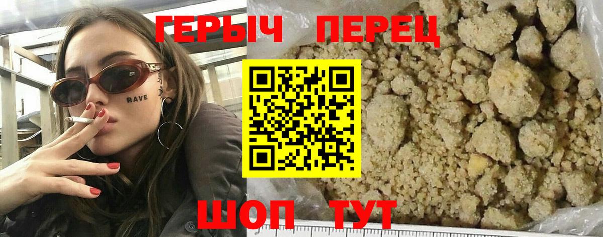 Героин VHQ Ипатово