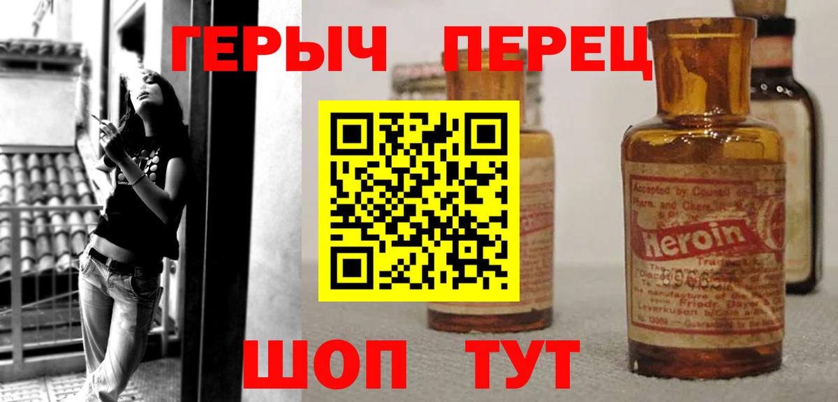 Ипатово  Гашиш  Cocaine  НБОМе  Вход с VPN  МЕФ кристаллы  Героин  Каннабис 