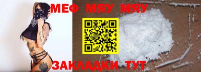меф Комсомольск-на-Амуре