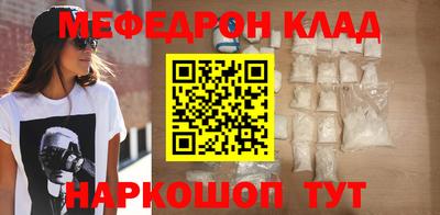 кокаин перу Коммунар