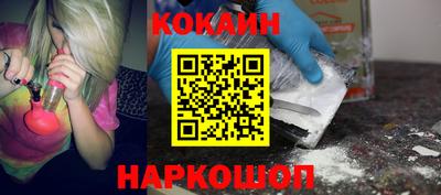 кокаин перу Коммунар