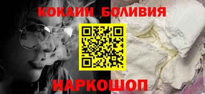 кокаин перу Коммунар