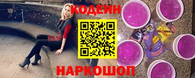 кокаин перу Коммунар