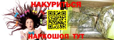 меф Комсомольск-на-Амуре