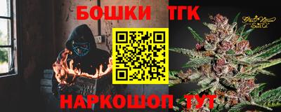 кокаин премиум Краснодар