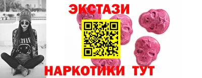 кокаин перу Коммунар