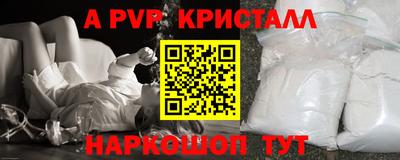 кокаин премиум Краснодар