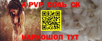 скорость Конаково