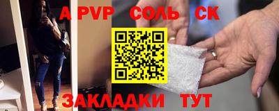 меф Комсомольск-на-Амуре