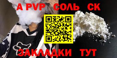 меф Комсомольск-на-Амуре