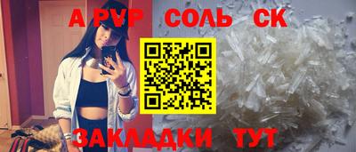 кокаин перу Коммунар