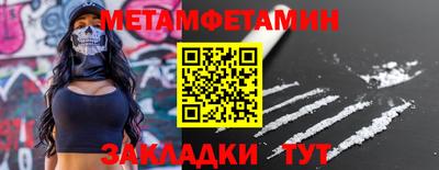 скорость Конаково