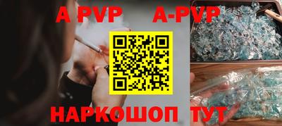 меф Комсомольск-на-Амуре