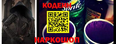 кокаин перу Коммунар