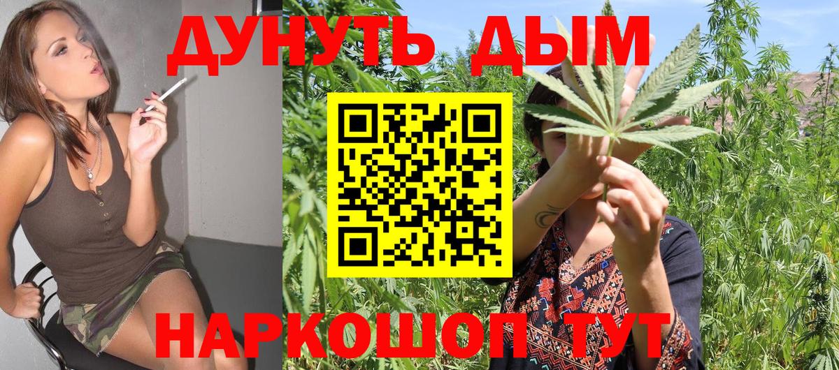 Марихуана Amnesia Ипатово
