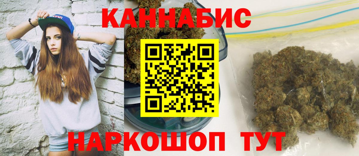 Ипатово  Марихуана планчик  Вход с VPN  Шишки марихуана Bruce Banner  Конопля SATIVA & INDICA 